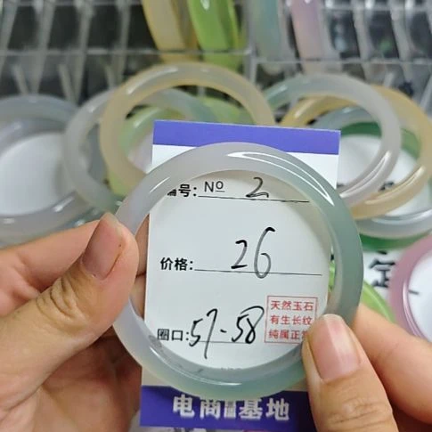 翡翠手镯未镶嵌玛瑙