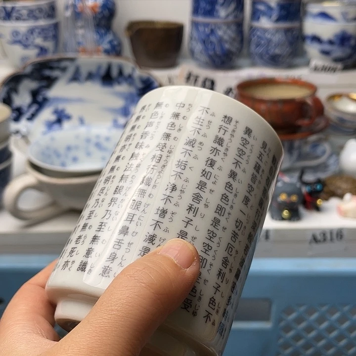 瓷片思**了你就在外面好好休息啊哈