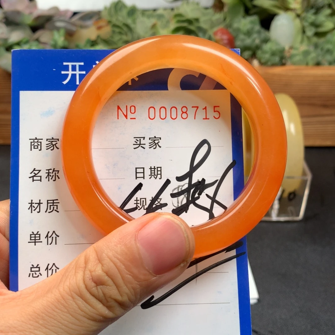 未镶嵌石英质玉（黄龙玉）手镯