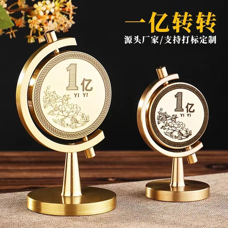 【黄铜转转一亿小目标】旋转地球仪转转车载办公桌面摆件创意礼品
