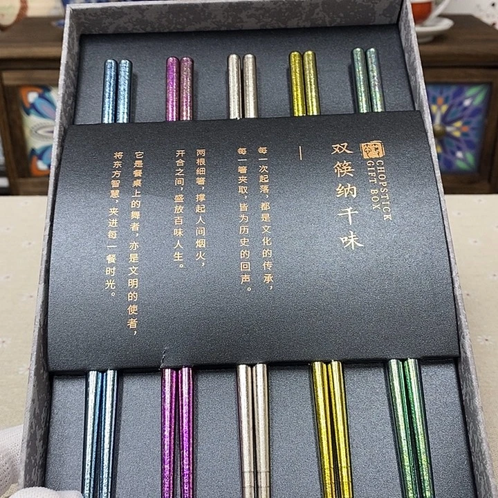 瓷片口径钛的筷子