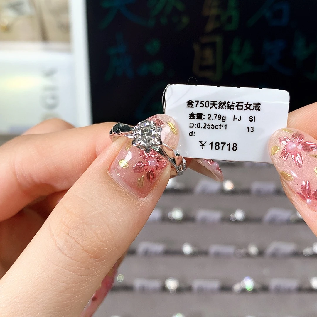 戒指/指环钻石18K金镶嵌