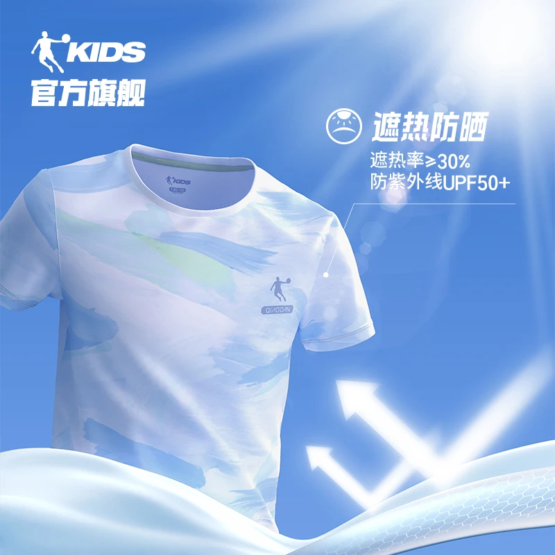 【酷爽能量T】乔丹儿童短袖T恤夏季运动短袖冰甲科技5.0/单向导湿