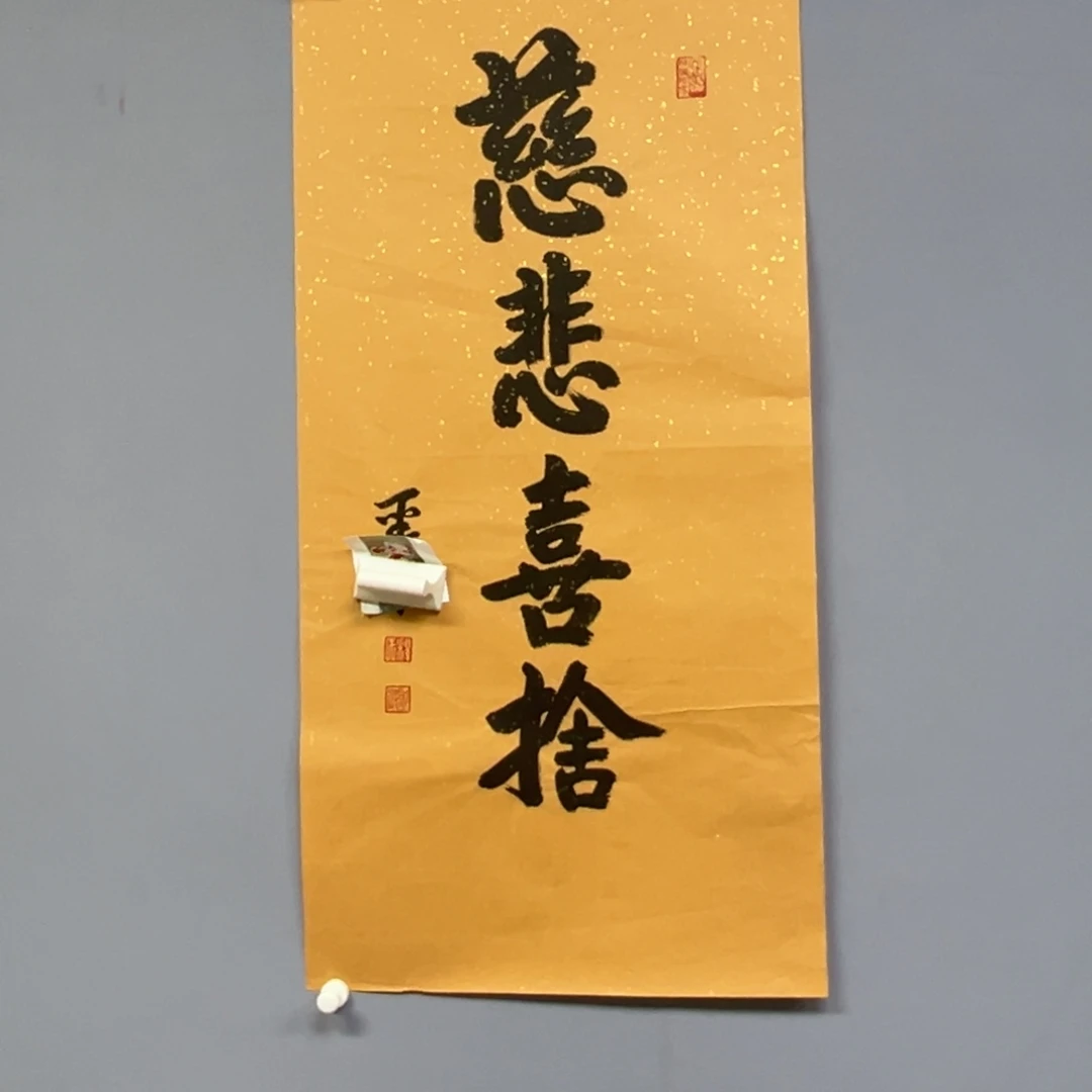 库存作品清理低价可得