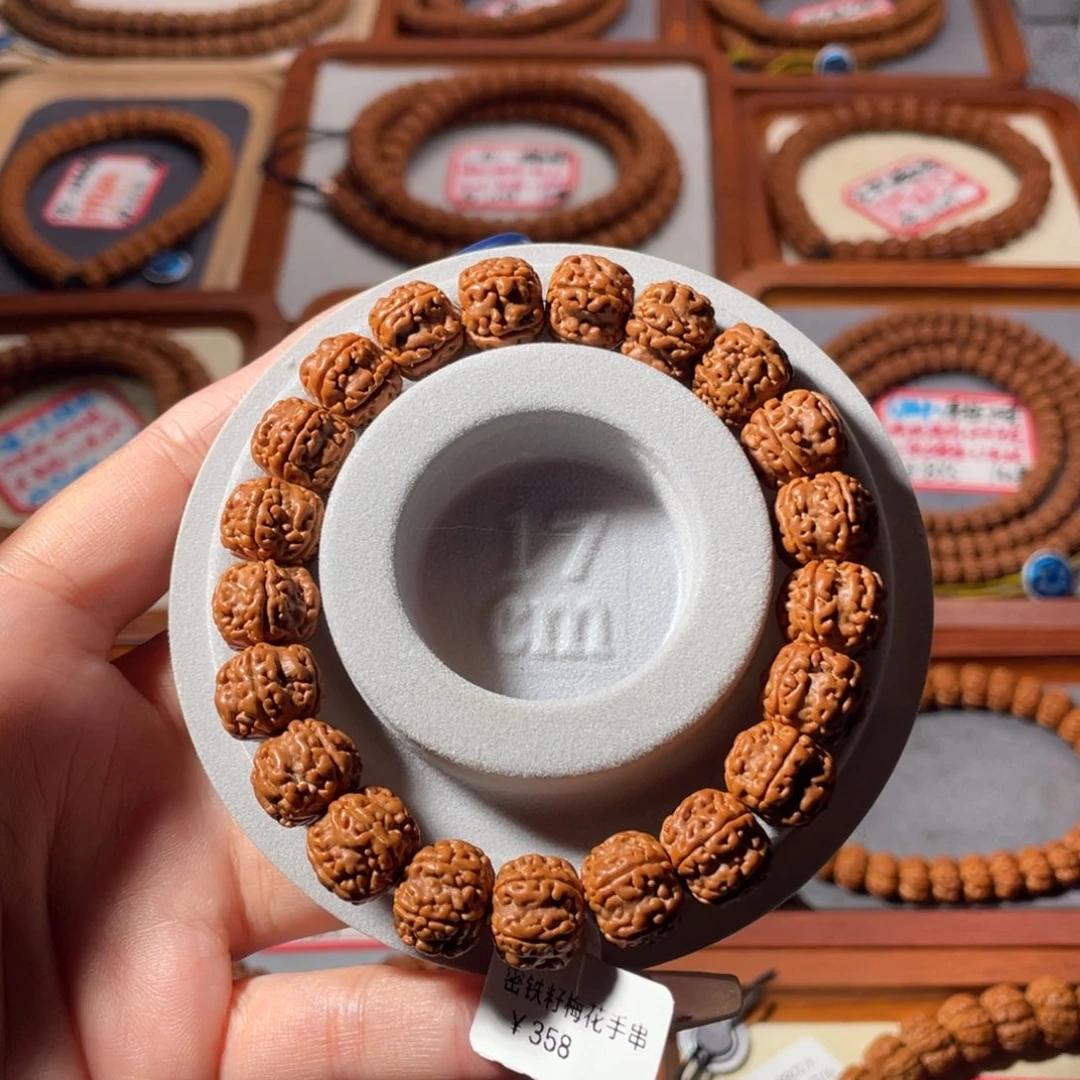 吊坠金刚菩提铁籽梅花13尺寸