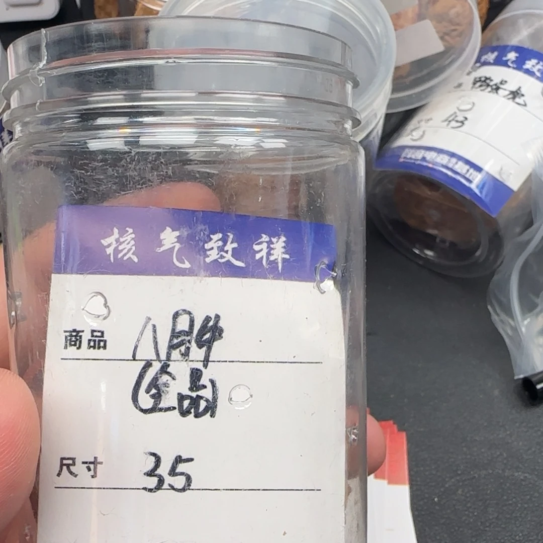 文玩核桃把件35八月牛