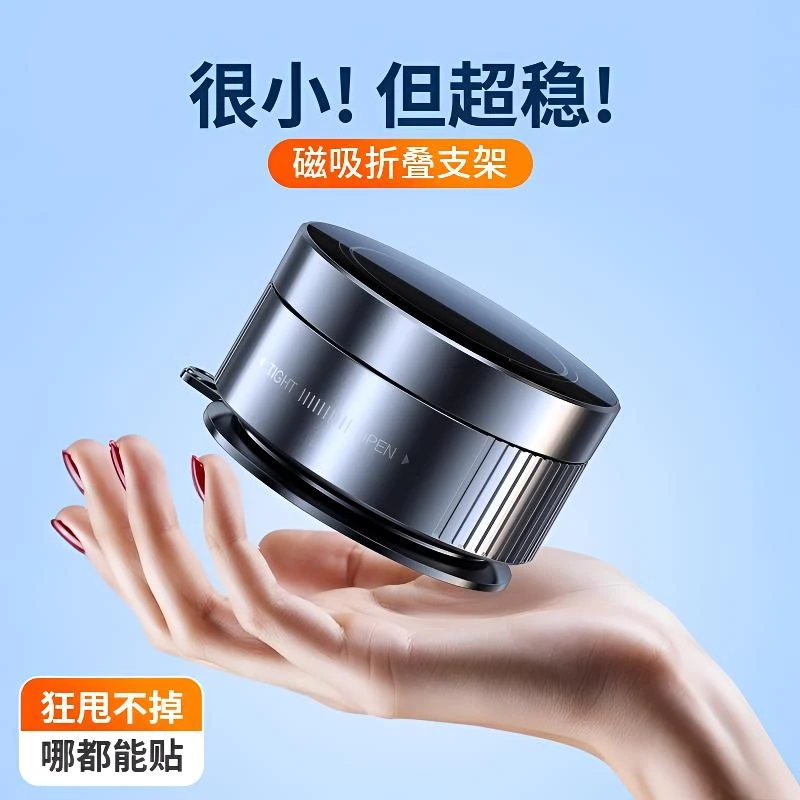 2025新款真空吸附磁吸车载手机支架汽车吸盘车内导航特斯拉手机架