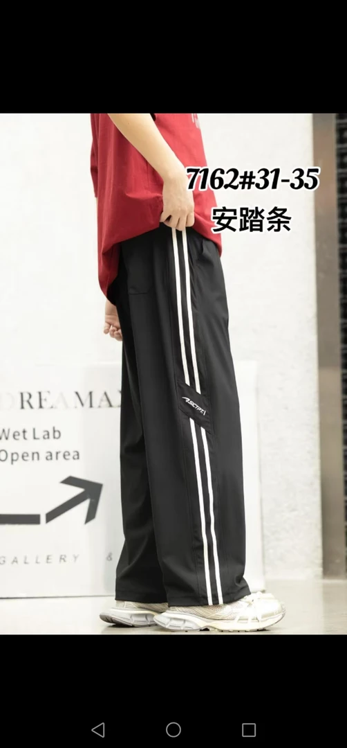 青少年夏季冰感高弹休闲裤