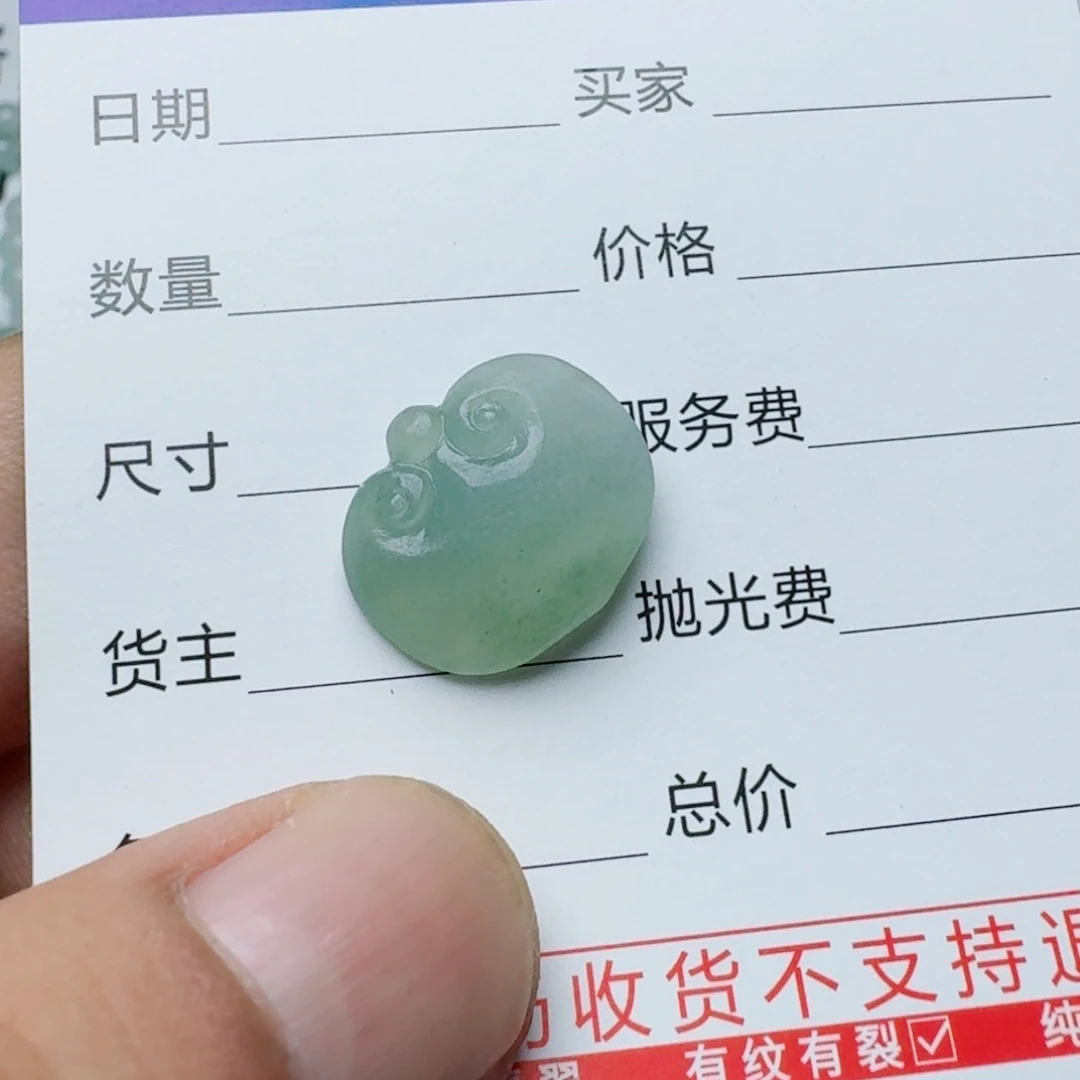 定制翡翠未镶嵌99988889