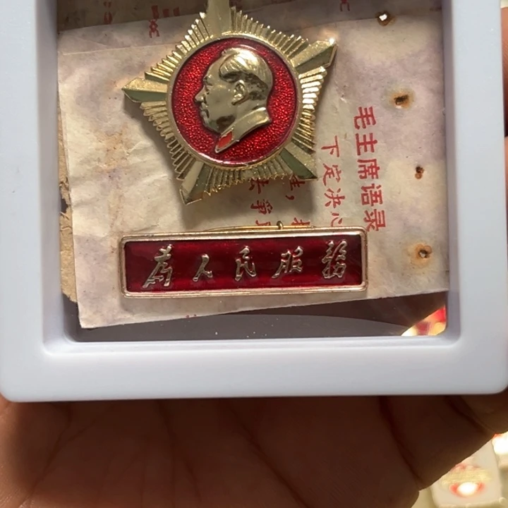 其他普通金属邮*差普通纪念章