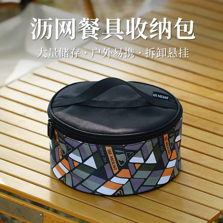 户外网红餐具包带沥网内胆双层便携式手提包防水收纳包露营杂物包