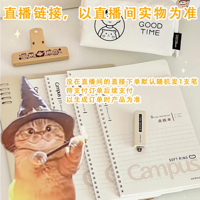 【补cha＋】斑马中性笔专用 请勿直接拍下