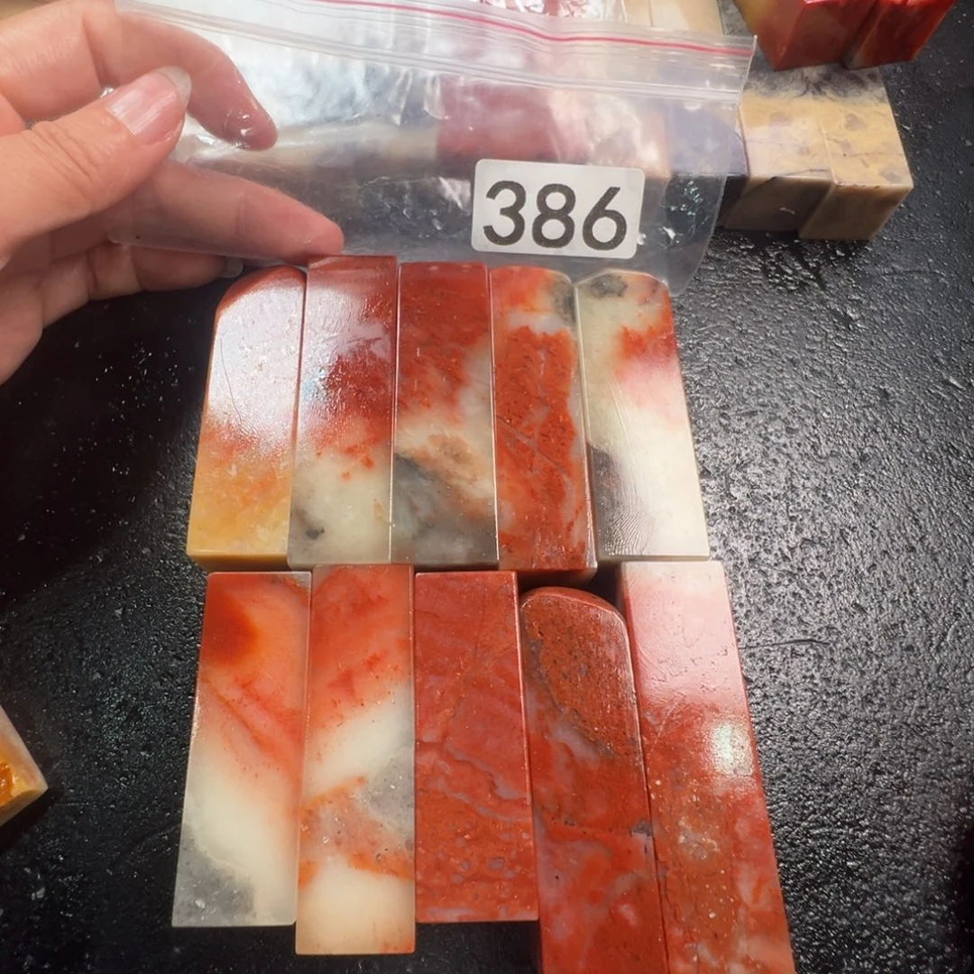 印石老挝石老挝石