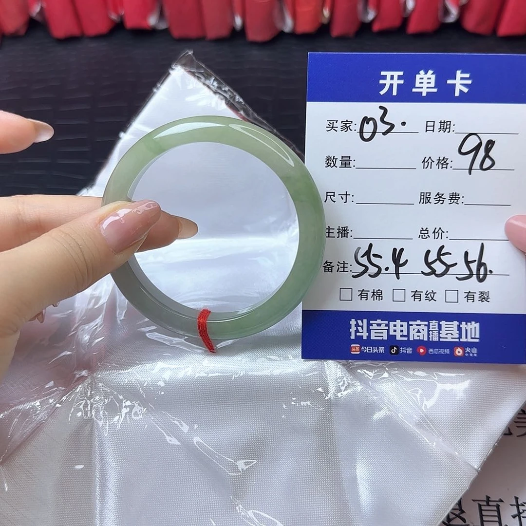 未镶嵌手镯翡翠3