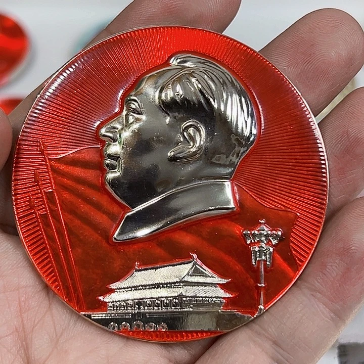 其他普通金属用****4纪念章一个。。