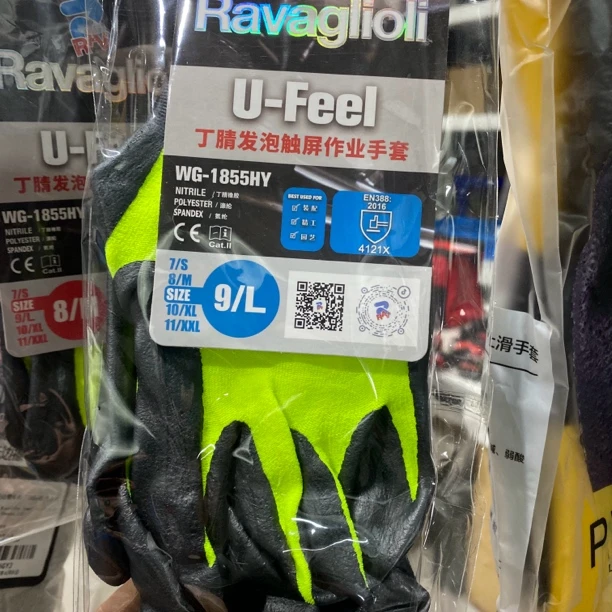 汽修使用工作手套L号12双+卷尺1把