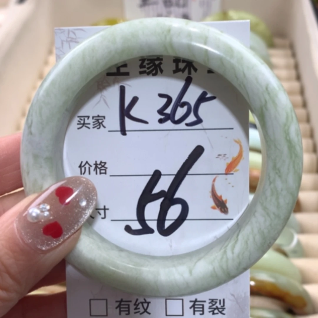 【闪购商品】未镶嵌蛇纹石玉手镯