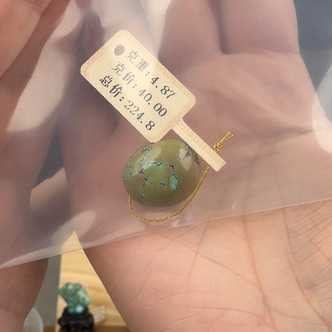 爱***菜绿松石未镶嵌珠宝奇石