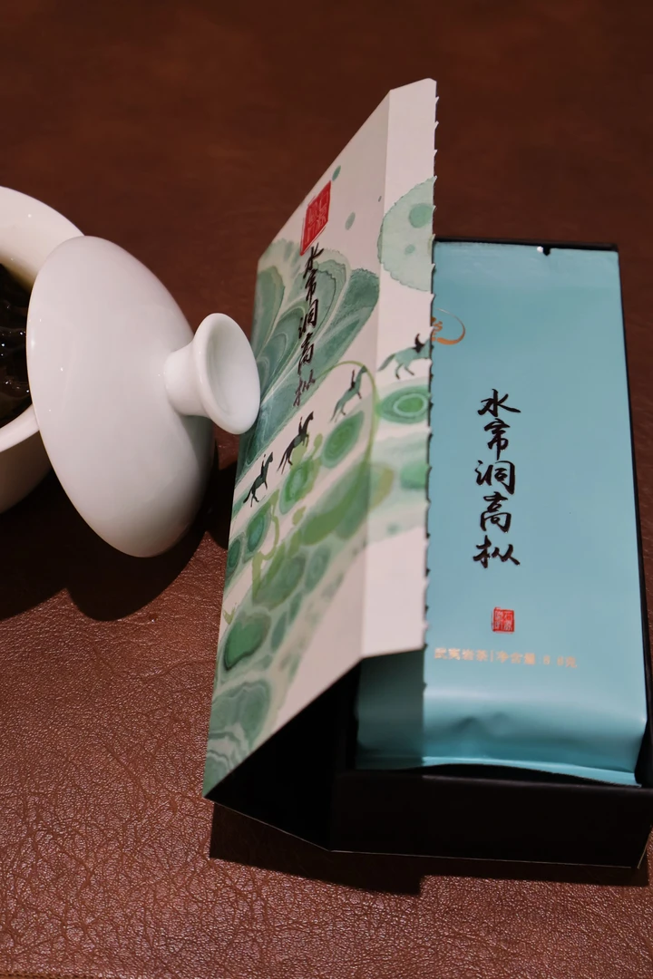 隐石听源 山场系列 水帘洞高枞【8.8g 2泡】武夷岩茶