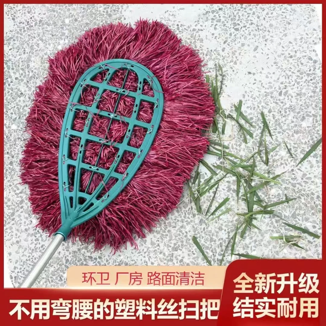 庭院铁杆大扫把木杆大笤帚扫院子物业环卫工软毛扫帚单个大扫把头
