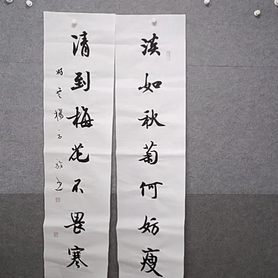 书法四尺整张嗯，对联书法作品内容