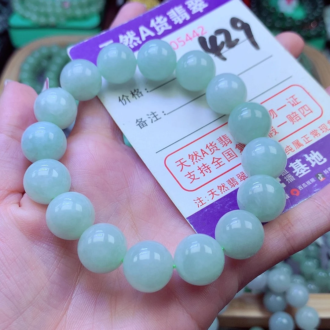 毛衣链未镶嵌翡翠13.3