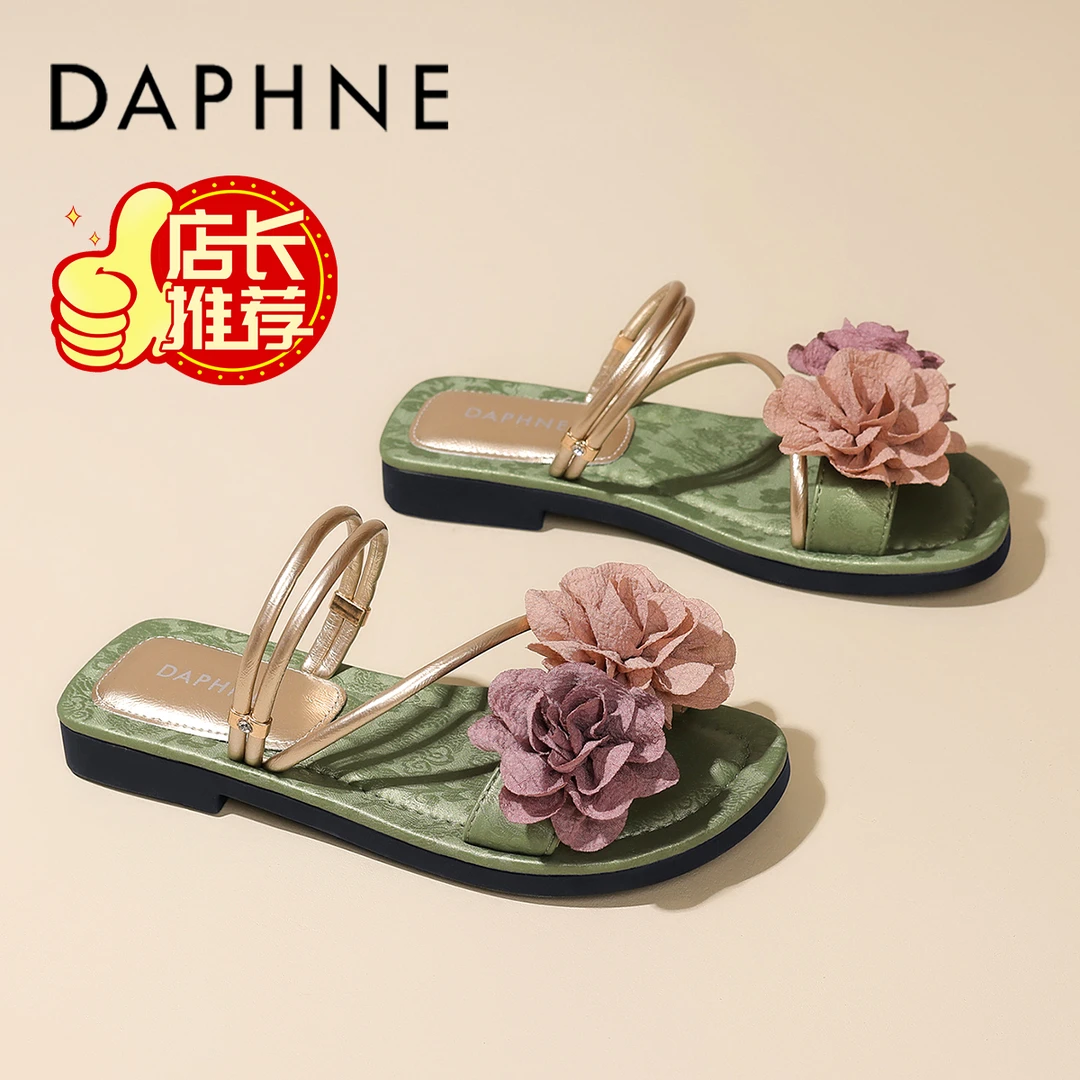 达芙妮法式高级感一字拖女2025夏季新款外穿防滑仙女风时尚沙滩鞋