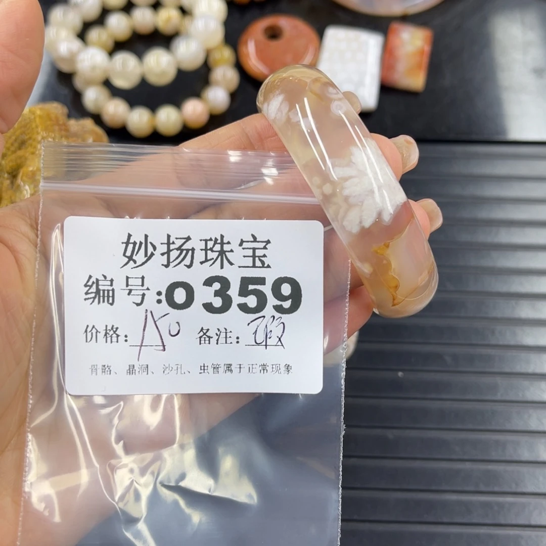 硅化珊瑚（珊瑚玉）1未镶嵌浅****/