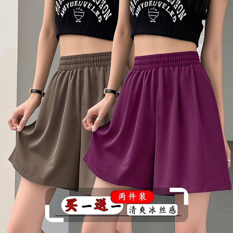 夏季新款弹力运动阔腿短裤女透气冰丝大码显瘦休闲百搭透气小短裤