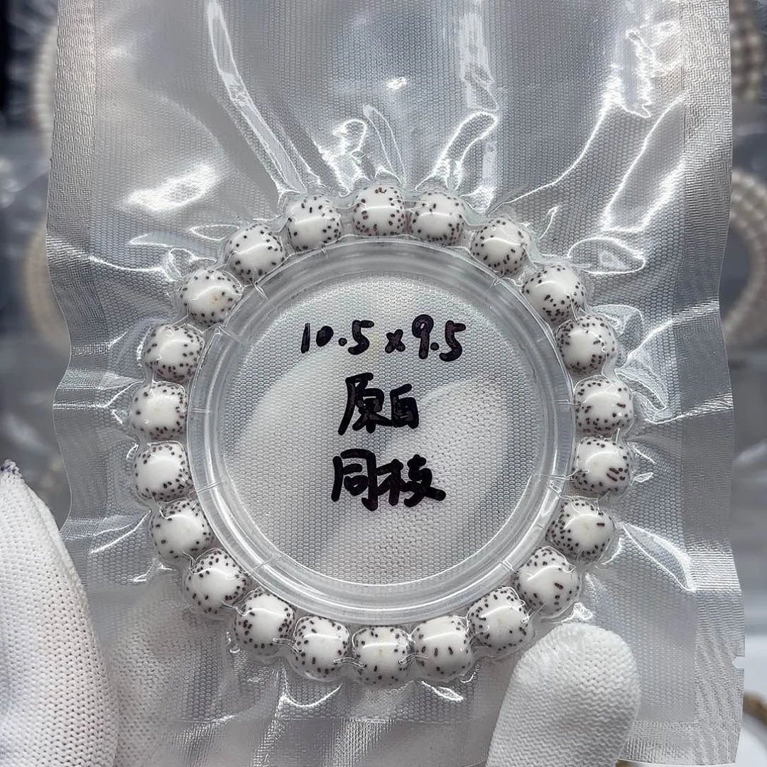 星月菩提吊坠10.5原白同枝