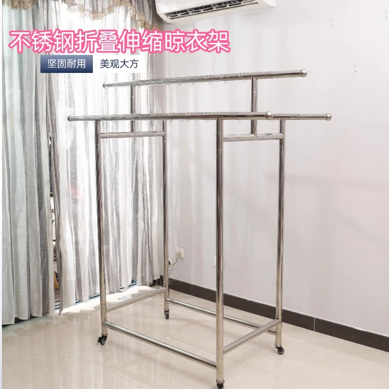 不锈钢挂衣架可折叠防锈阳台可调节耐用落地家用挂衣架坚固晾衣架