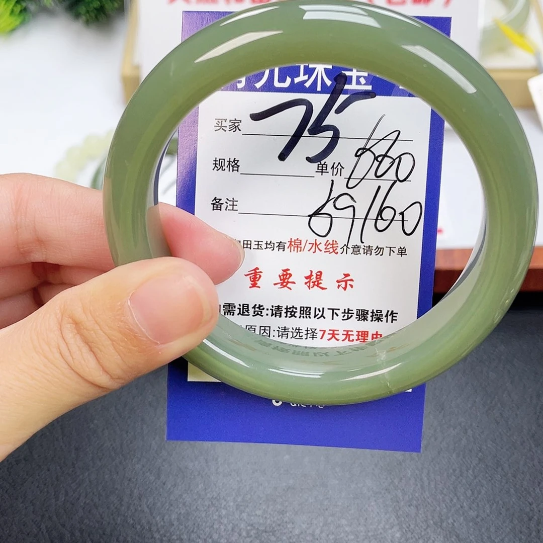 和田玉手镯未镶嵌
