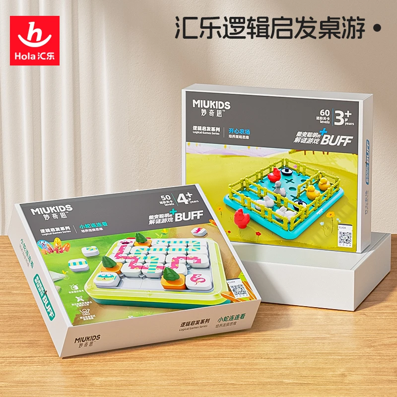 汇乐妙奇思儿童益智早教桌游组合小蛇连连看开心农场组合