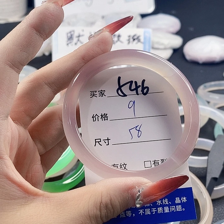 手镯玛瑙/玉髓未镶嵌546