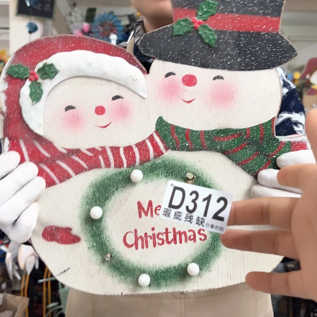 核桃木/黑胡桃（胡桃木）