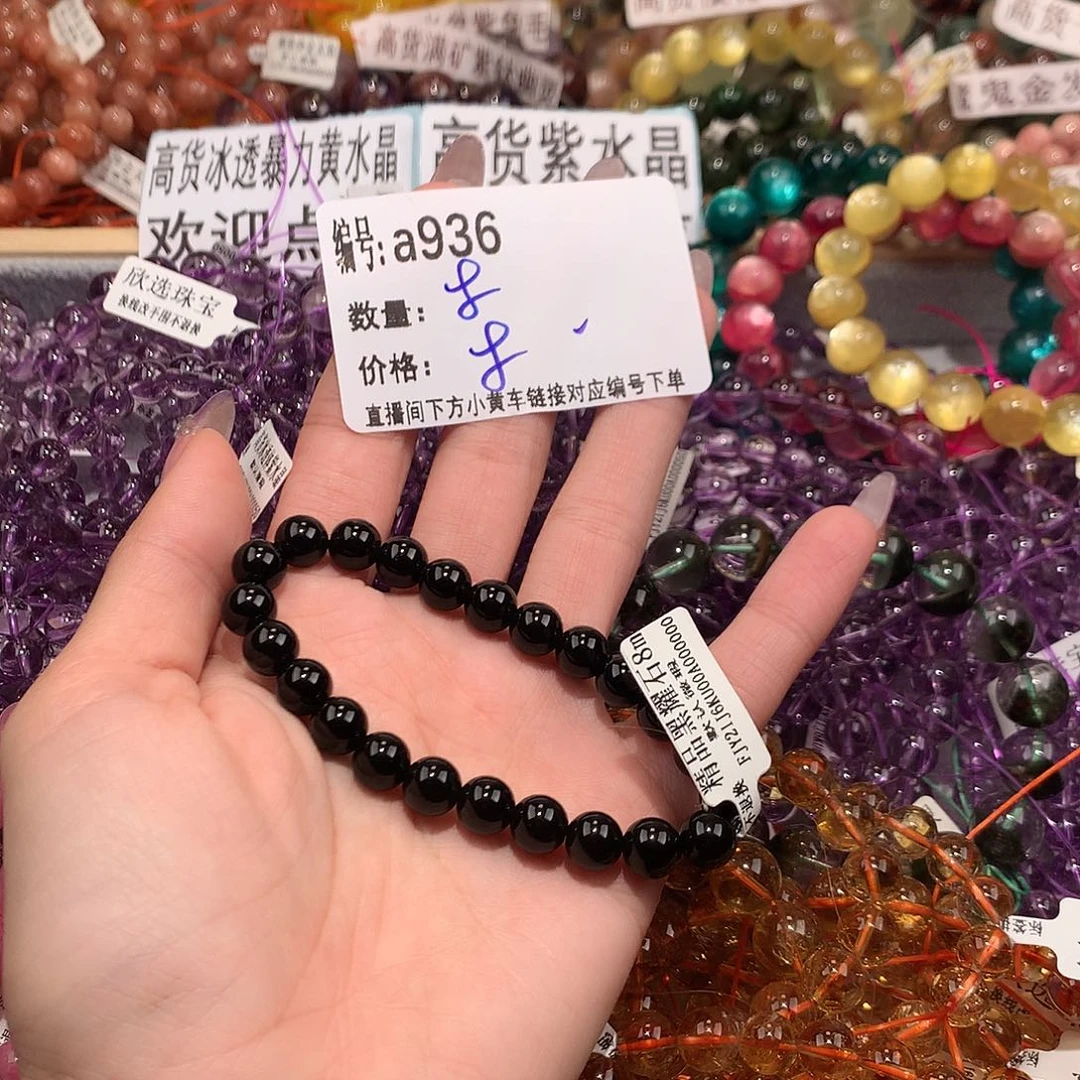 未镶嵌手串水晶936¥@……