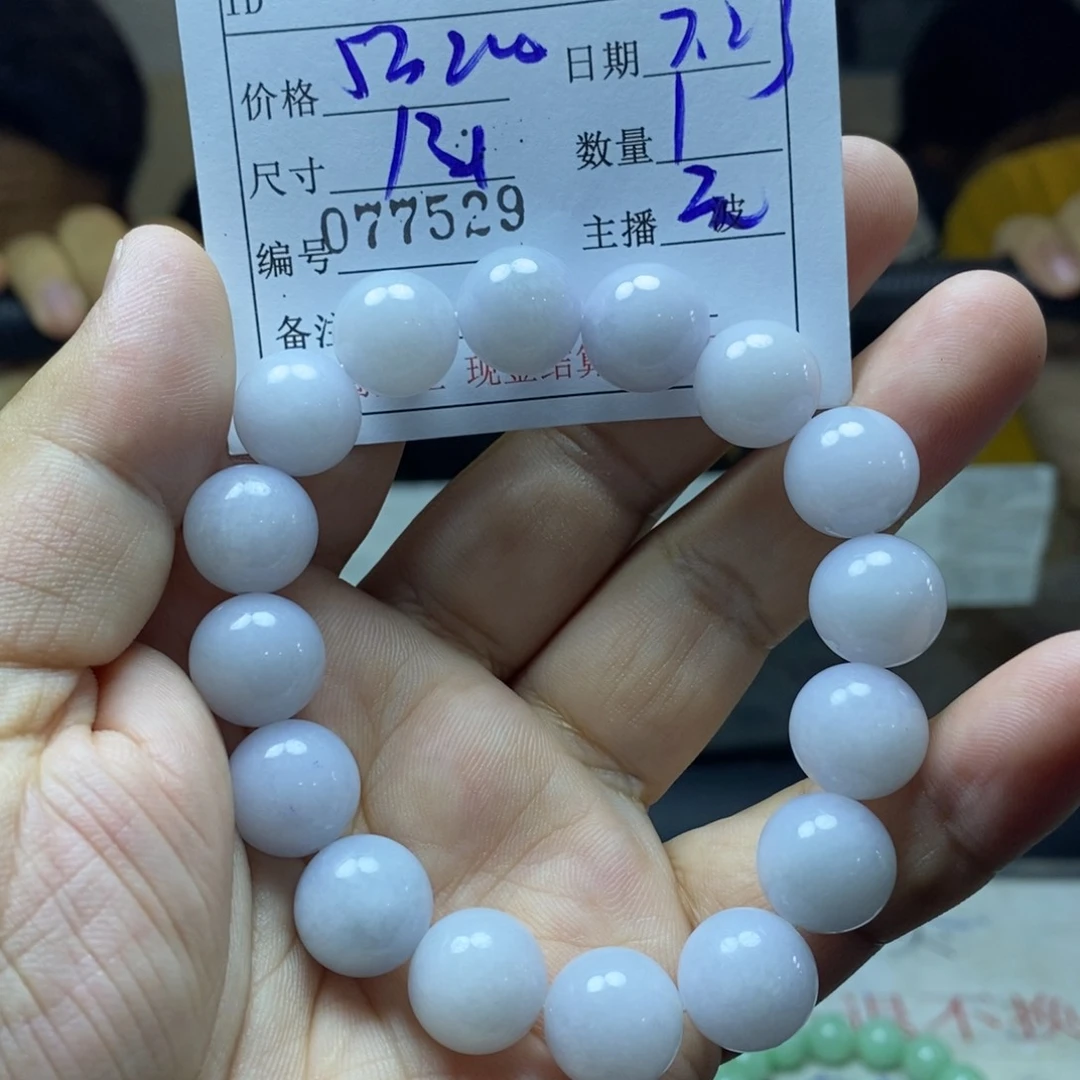 定制翡翠未镶嵌毛货需抛光