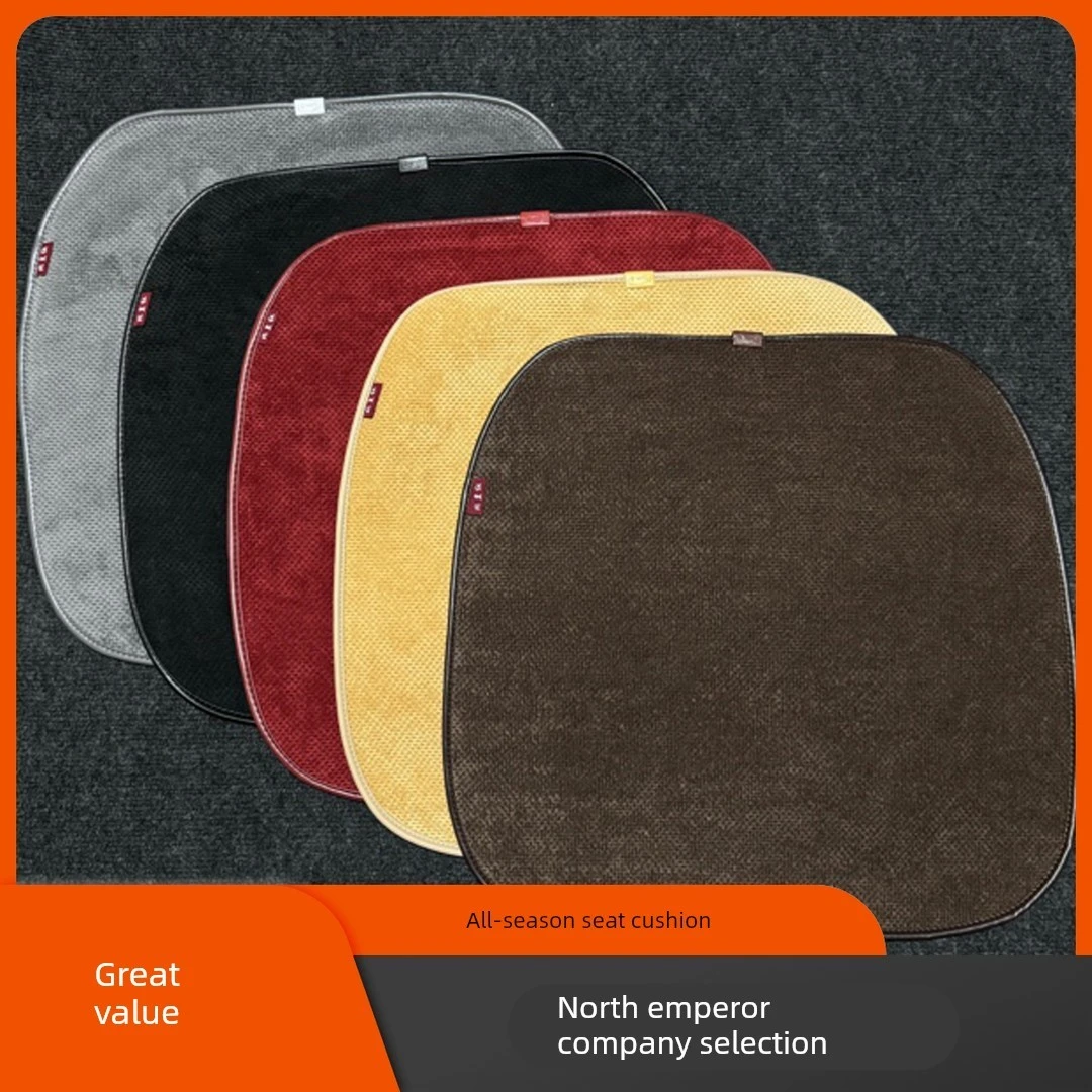 汽车四季通用座垫皇冠 奔驰 宝马 酷路泽霸道57 理想大座专用