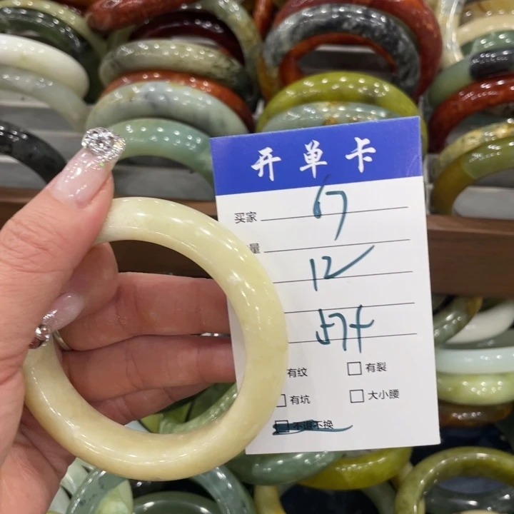 未镶嵌蛇纹石玉手镯