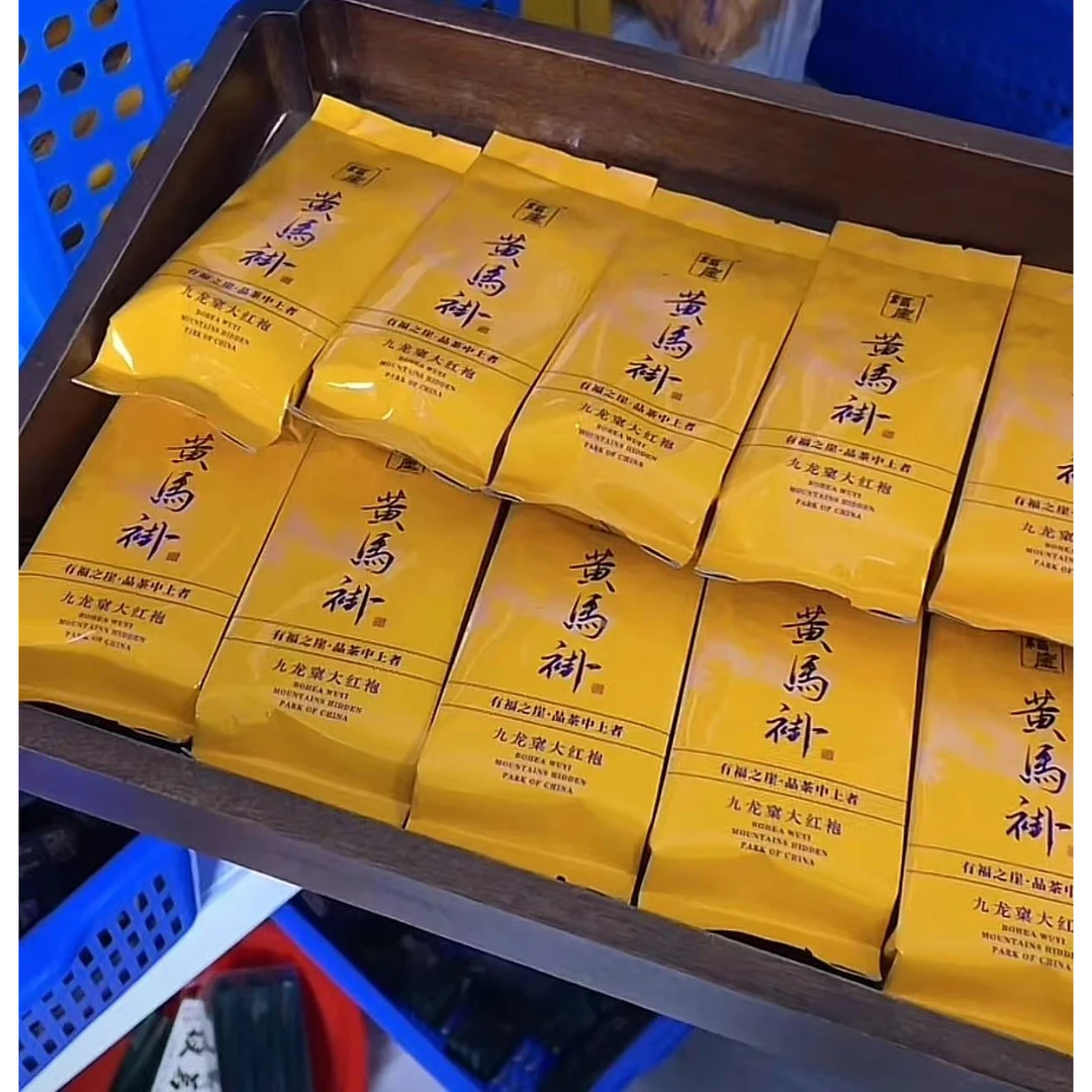 福崖 黄马褂 九龙窠大红袍 8.5g*10泡