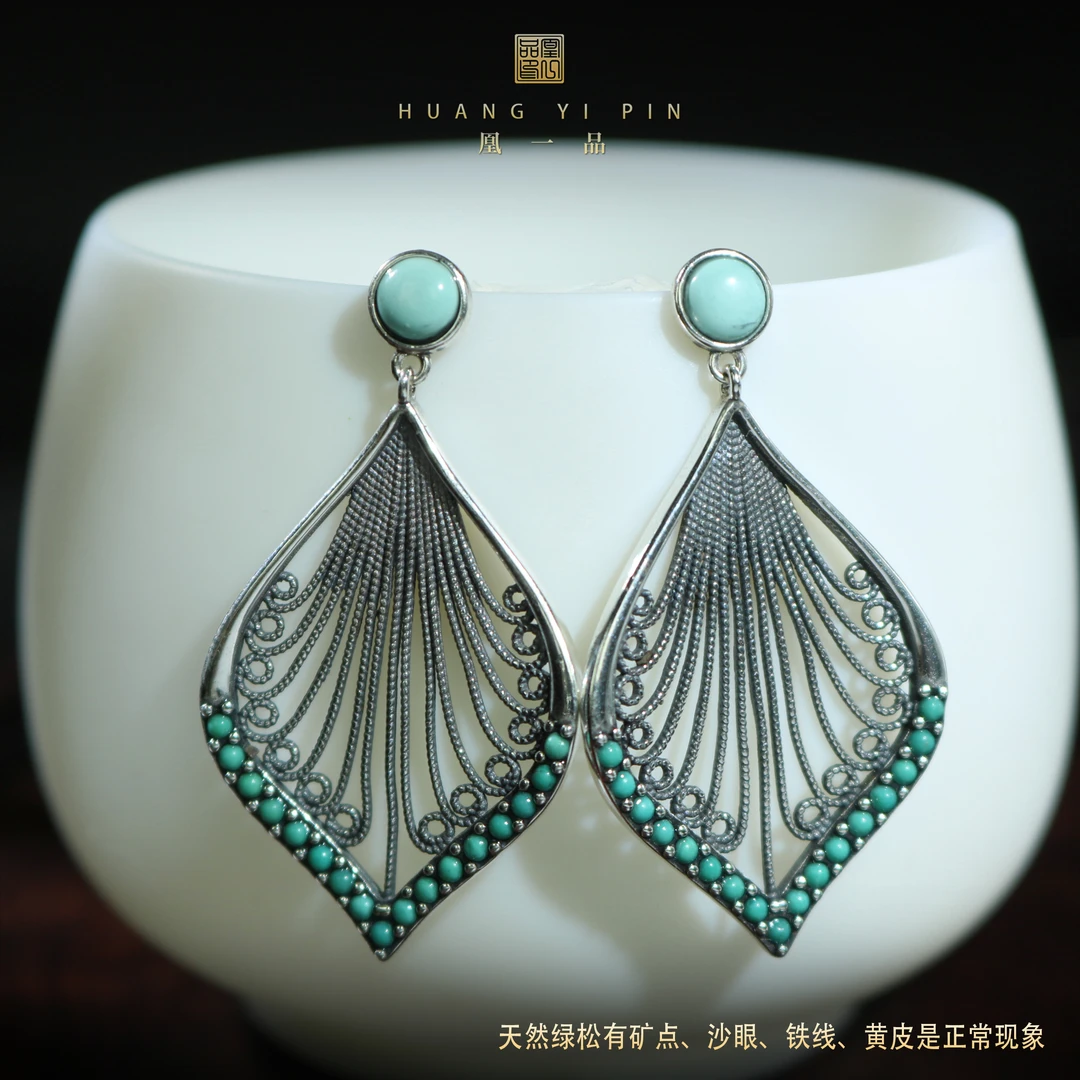 【凰一品】 古法手工花丝银扇原矿绿松耳钉S925