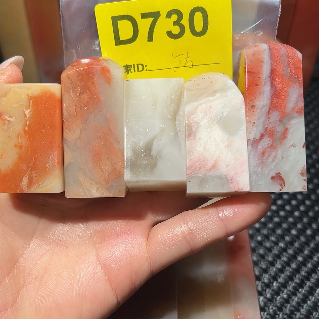 印石寿山石老挝石