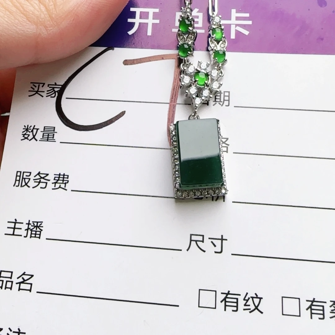 银S925镶嵌手链翡翠