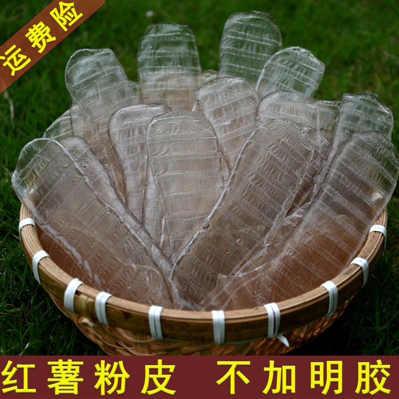 农家红薯粉皮手工正宗地瓜凉拌火锅干货苕皮红薯小粉皮北方特产