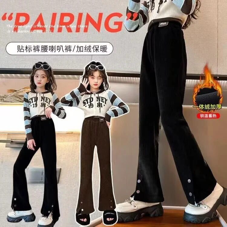 女童一体绒裤子冬季2025新款儿童加绒加厚喇叭裤中大童百搭休闲裤