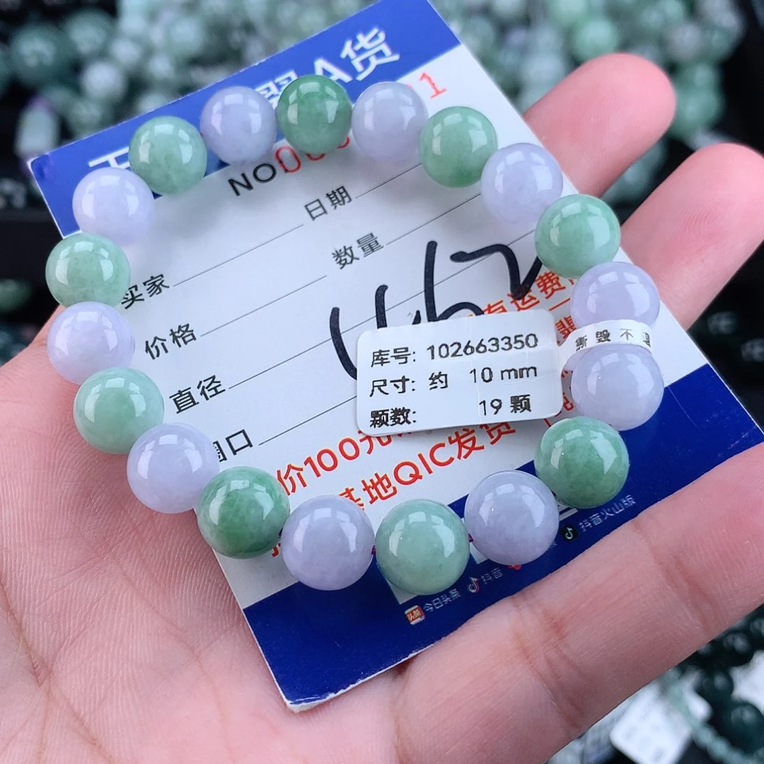 翡翠毛衣链未镶嵌