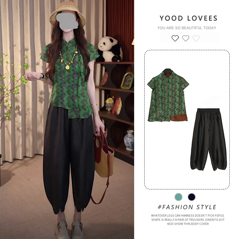 2025新款夏季新中式国风立领提花上衣松紧腰花苞裤显瘦长裤套装女