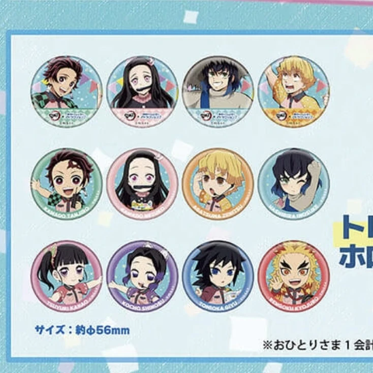 （沸羊羊代拆）鬼灭之刃东京巨蛋城游乐园联动吧唧散池盲盒代拆