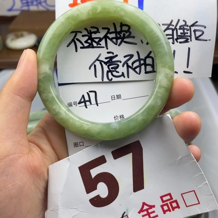 未镶嵌蛇纹石玉手镯～**～