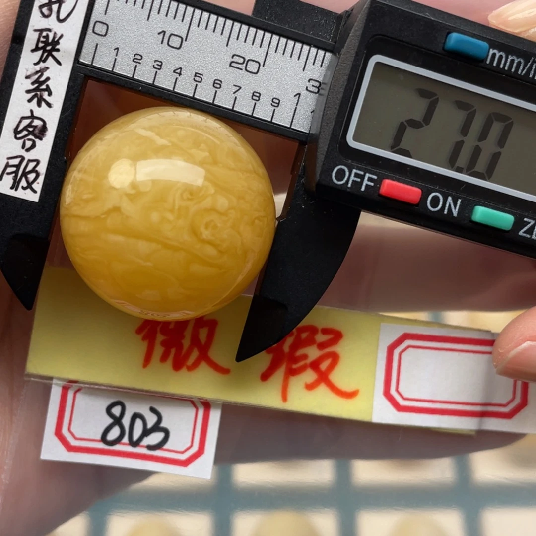 蜜蜡裸石未镶嵌遇*人蜜蜡